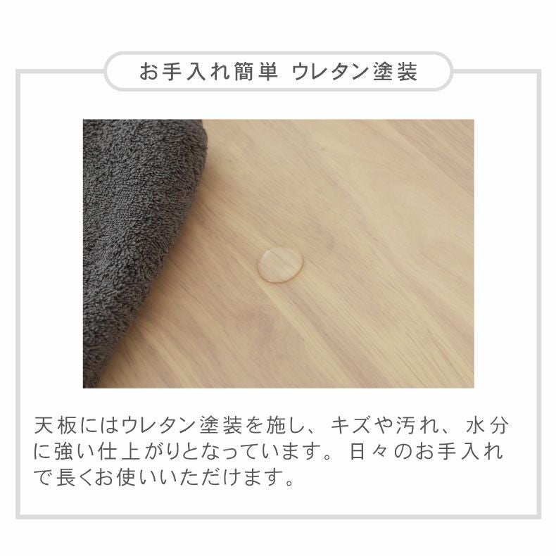 ダイニングテーブル | 幅150cmダイニングテーブル ルーヴル