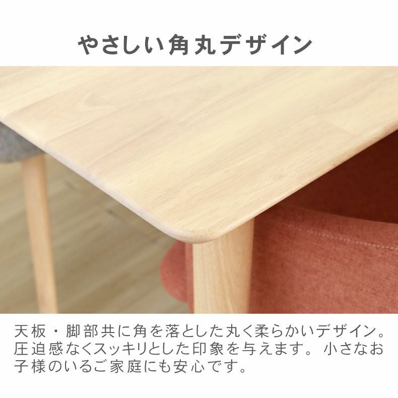 幅90cmダイニングテーブル ルーヴル