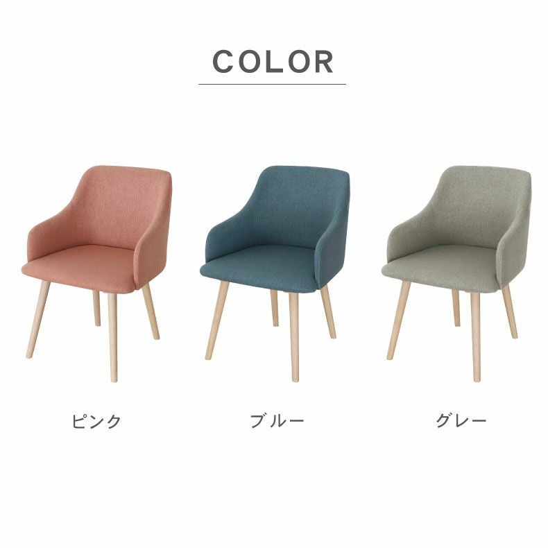 ダイニングチェア ルーヴル