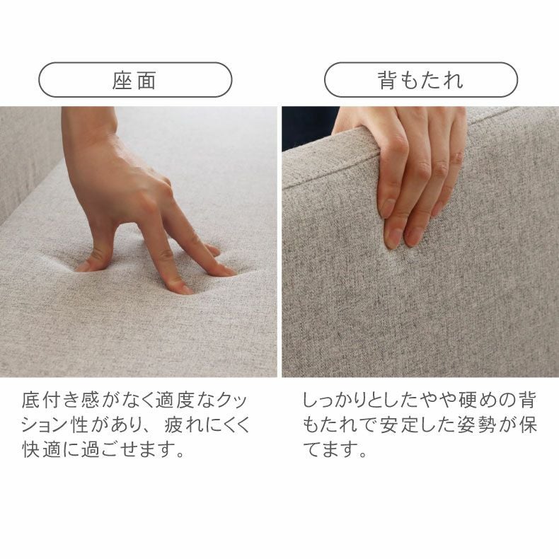 ダイニングベンチ | ダイニング背付ベンチ ルーヴル