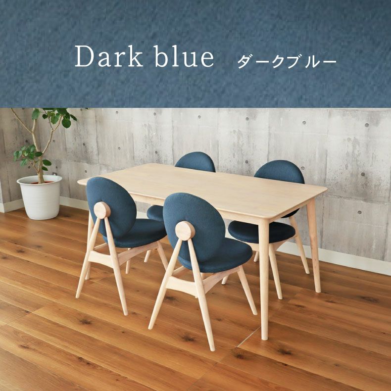 幅150cmダイニング5点セット ローザチェア ルーヴル