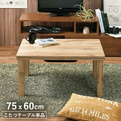 幅75cm こたつ ヴィンテージのサムネイル