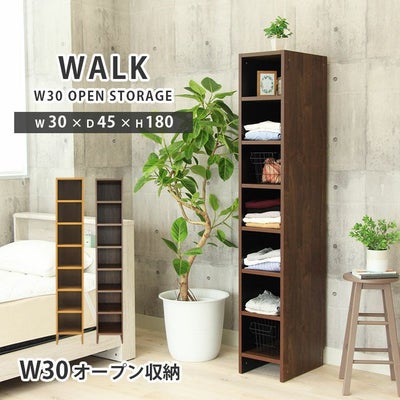 幅30cm幅 オープン収納 ウォーク2のサムネイル