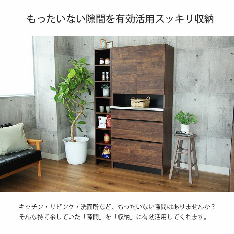 幅60cm幅 オープン収納 ウォーク2