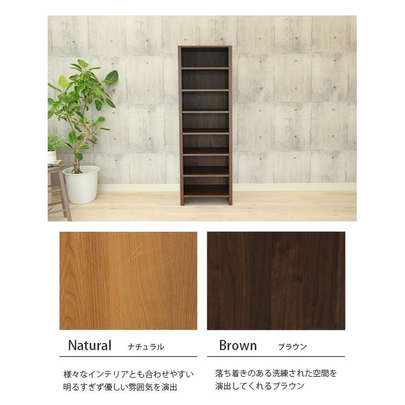 幅60cm幅 オープン収納 ウォーク2