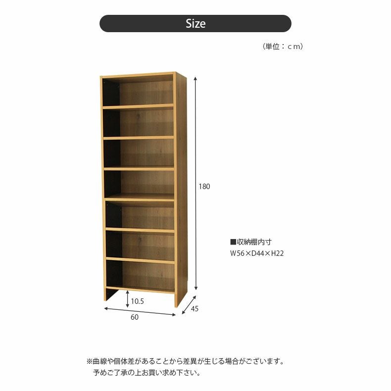 幅60cm幅 オープン収納 ウォーク2