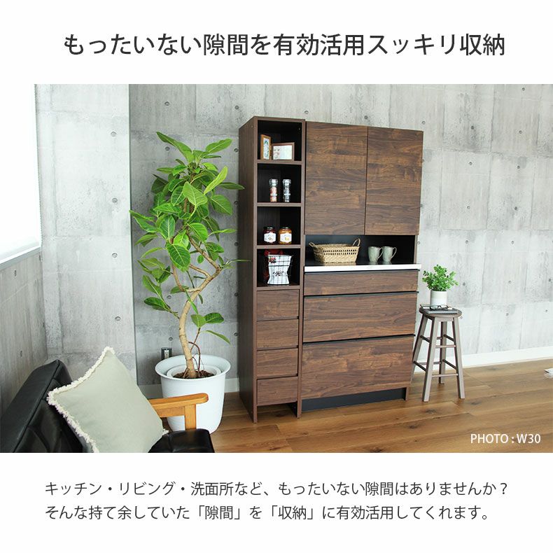 カラーボックス・オープンラック｜幅60cm幅 オープン棚4段引出4段