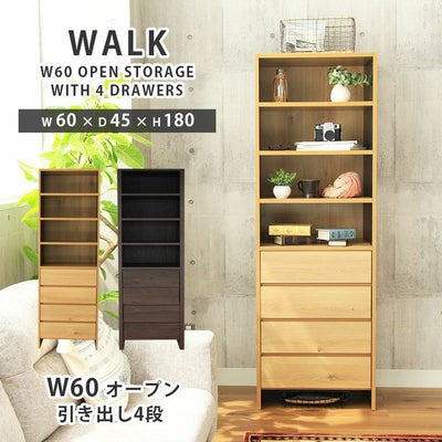 幅60cm幅 オープン棚4段引出4段 ウォーク2のサムネイル