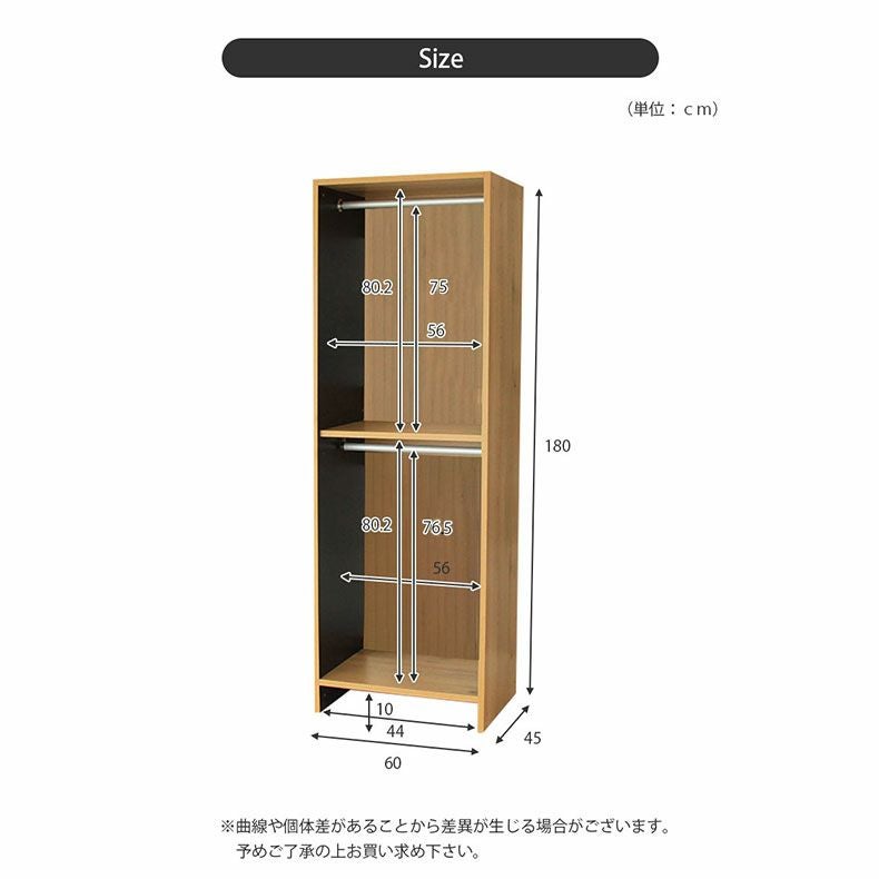 ハンガーラック | 幅60cm幅 オープン服吊 ウォーク2