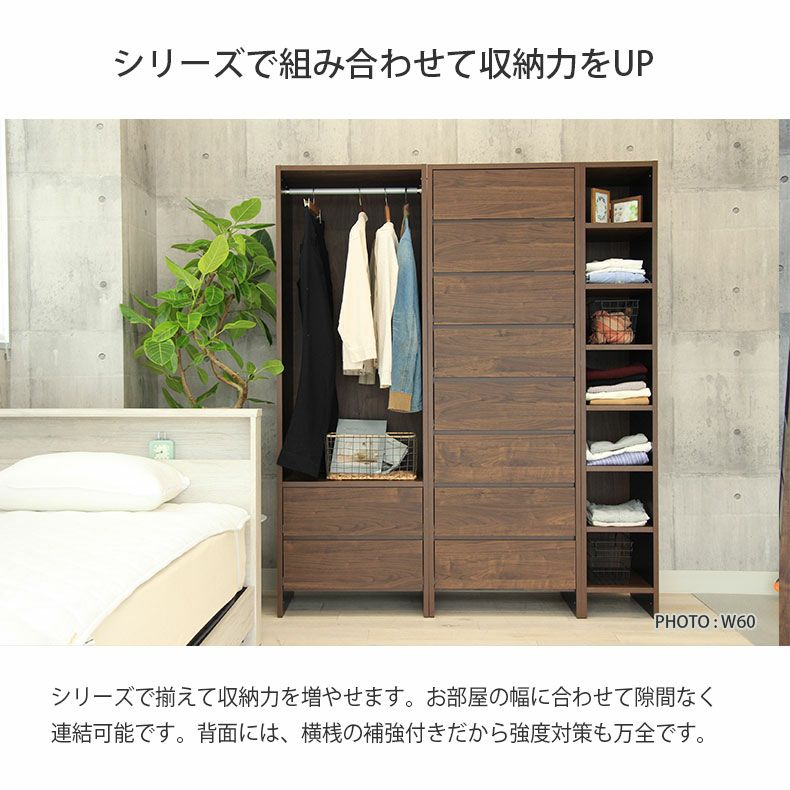 ハンガーラック｜幅60cm幅 オープン服吊引出し付 ウォーク2 国産 巾木よけ
