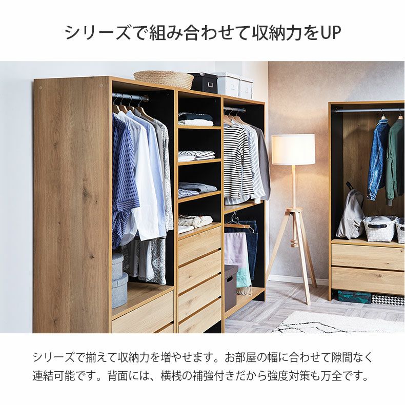 ハンガーラック｜幅80cm幅 オープン服吊引出し付 ウォーク2 国産 巾木よけ