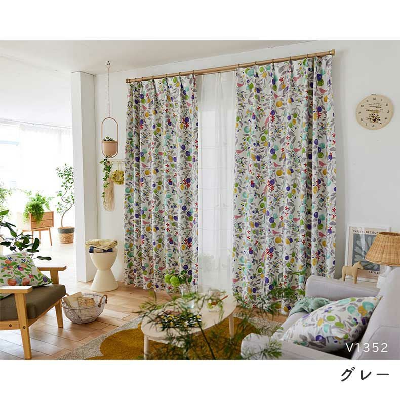 ドレープカーテン（厚地） | 2枚入り  遮光 ドレープカーテン フルーツトリ