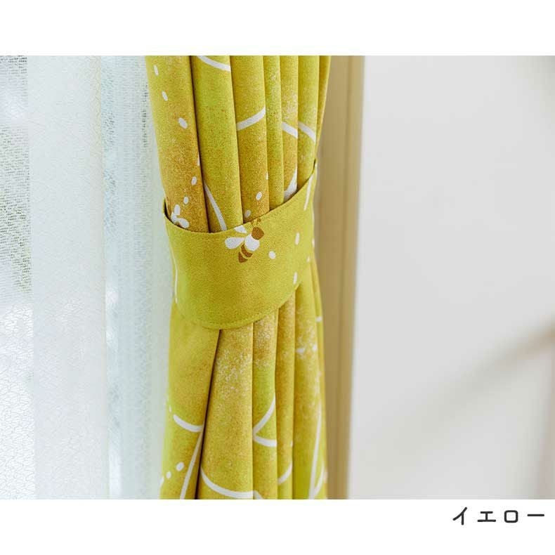 ドレープカーテン（厚地） | 2枚入り  遮光 ドレープカーテン ハミングビー