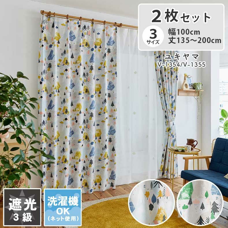 ドレープカーテン（厚地） 通販 |マナベインテリアハーツネット