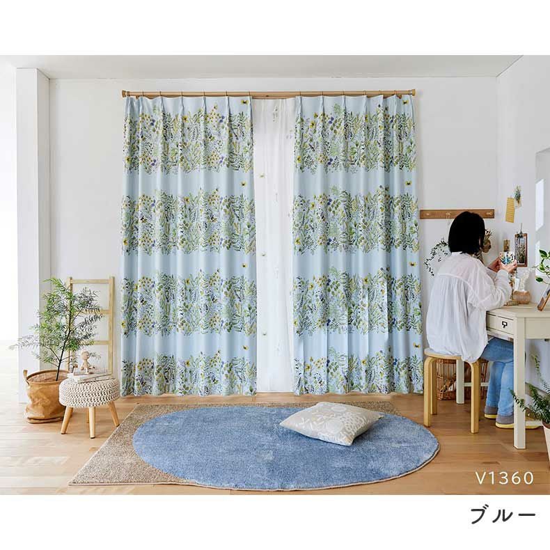 ドレープカーテン（厚地） | 2枚入り  遮光 ドレープカーテン ミチクサ