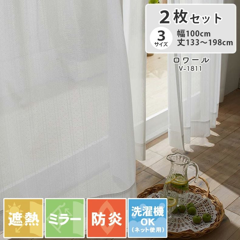 レース：機能で選ぶ 通販 |マナベインテリアハーツネットショップ【公式】