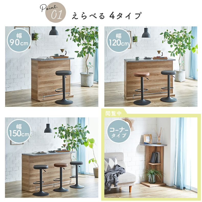 コーナー部カウンター ホルダー2