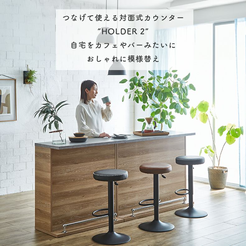 カウンター・キッチン収納 | 90cm幅バーカウンター ホルダー2