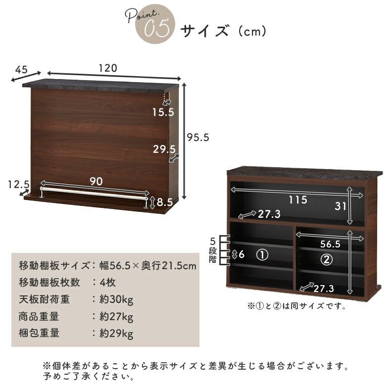 120cm幅バーカウンター ホルダー2