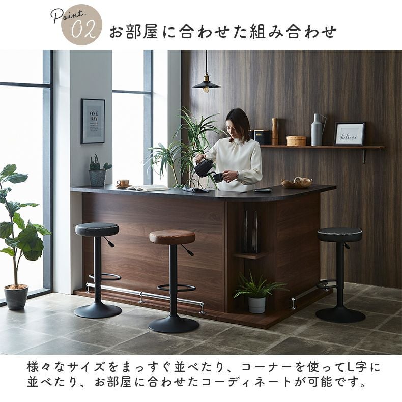 150cm幅バーカウンター ホルダー2