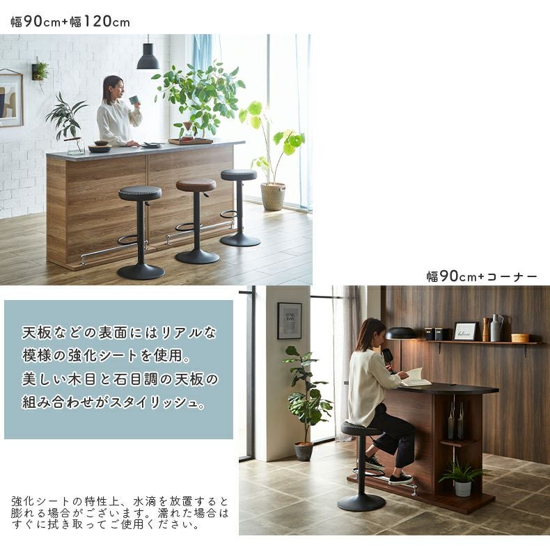 カウンター・キッチン収納 | 150cm幅バーカウンター ホルダー2