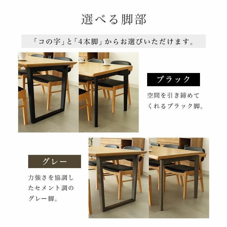 【set品】ダイニングテーブル 食卓 4人用 2人用 幅140cm 客用 書斎用 4人用 幅140cm ダイニングテーブル｜ガーディ＆ベルガー2 天然木 突板