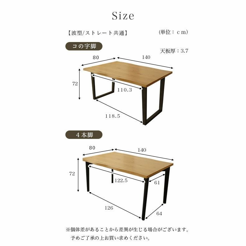 4人用 幅140cm ダイニングテーブル｜ガーディ＆ベルガー2 天然木 突板