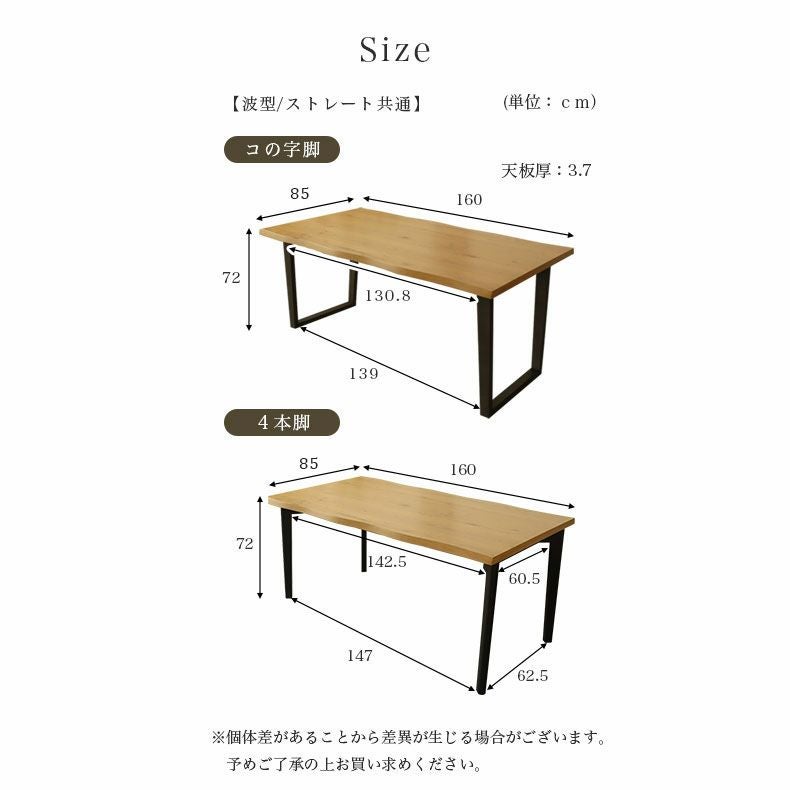 ダイニングテーブル | 4人用 幅160cm ダイニングテーブル ガーディ＆ベルガー2