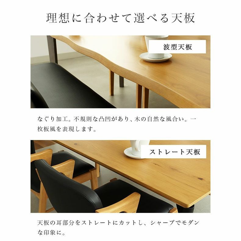 4人用 幅190cm ダイニングテーブル ガーディ＆ベルガー2