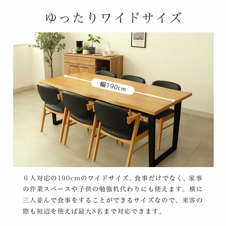 4人用 幅190cm ダイニングテーブル ガーディ＆ベルガー2