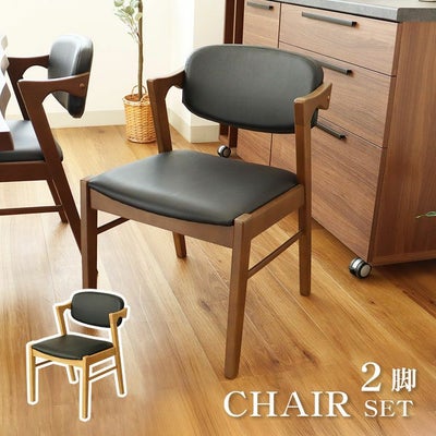 ダイニングチェア 2脚セット ガーディ＆ベルガー2のサムネイル