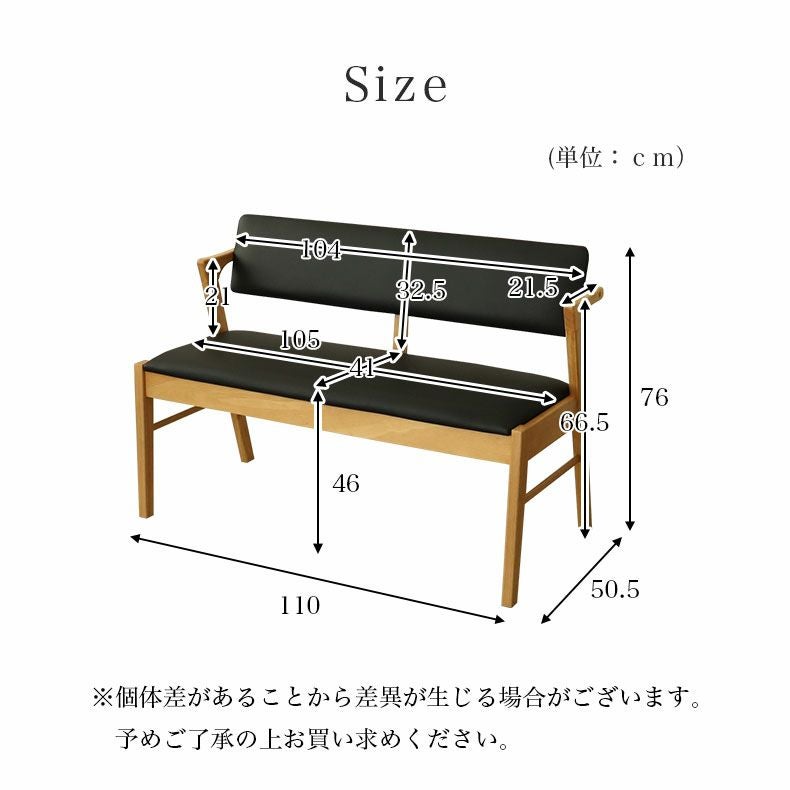 背付きベンチ ガーディ＆ベルガー2