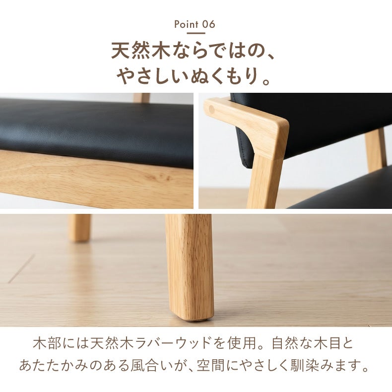 ダイニングベンチ | ダイニングベンチ｜背付きベンチ ガーディ＆ベルガー2　合皮座面