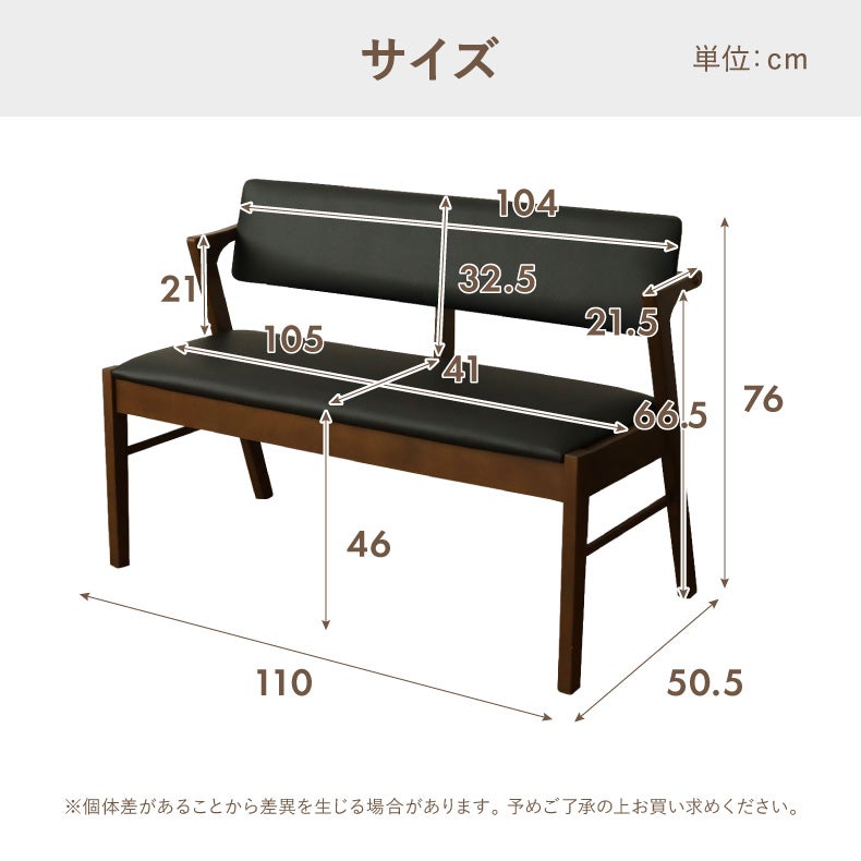 ダイニングベンチ | ダイニングベンチ｜背付きベンチ ガーディ＆ベルガー2　合皮座面