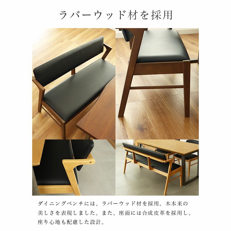 背付きベンチ ガーディ＆ベルガー2