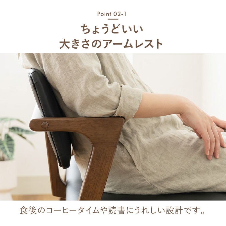 ダイニングベンチ | ダイニングベンチ｜背付きベンチ ガーディ＆ベルガー2　合皮座面