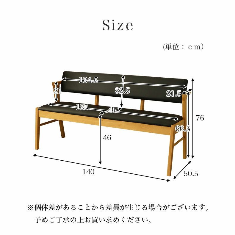 背付きベンチ ガーディ＆ベルガー2