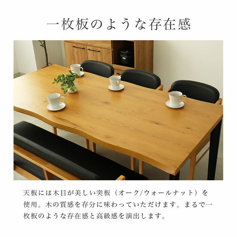 幅140cm ダイニング4点セット ガーディ＆ベルガー2