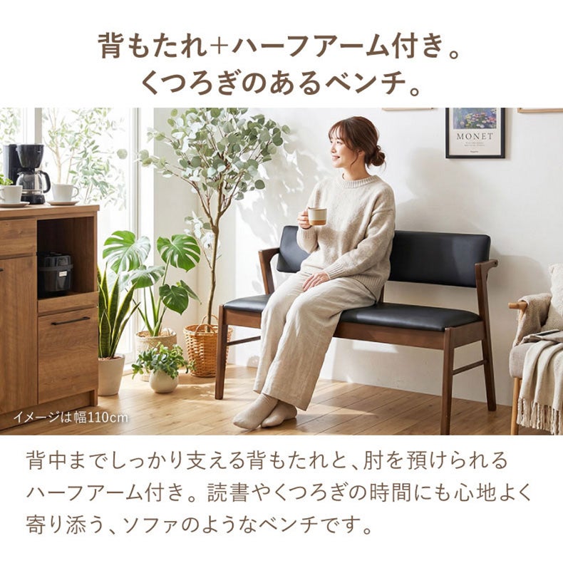 ダイニングテーブルセット4人用 | 幅160cm ダイニング4点セット ガーディ＆ベルガー2