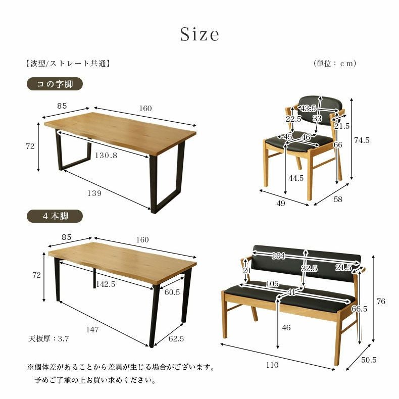 幅160cm ダイニング4点セット ガーディ＆ベルガー2