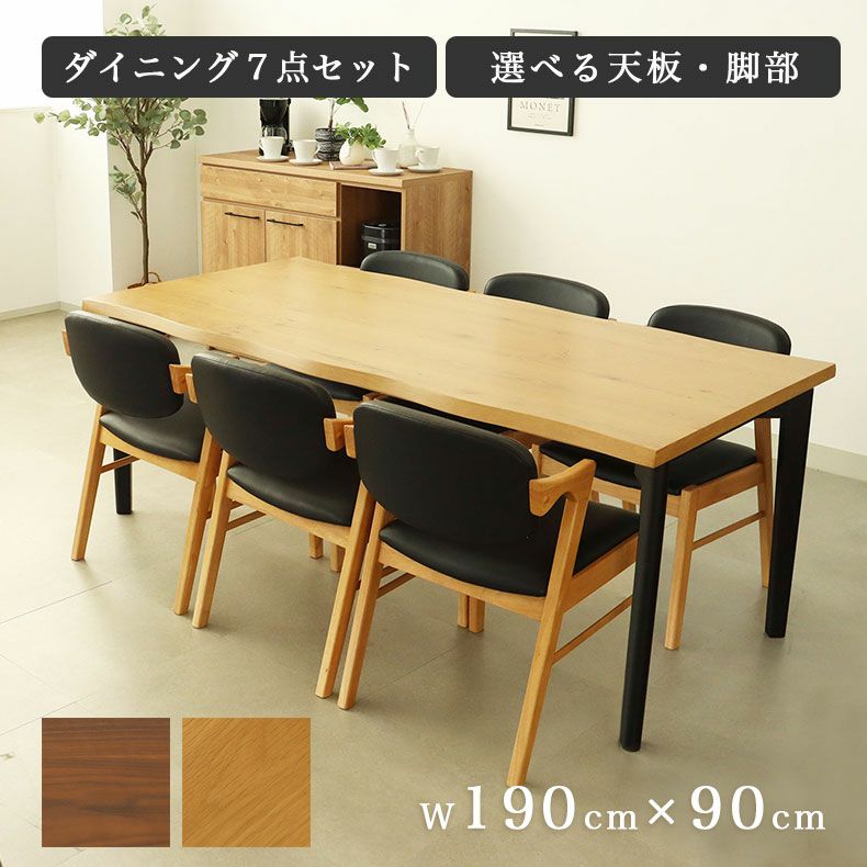 ID:G60678231　食卓7点セット　家具の大丸　天板ヤケ有 ID:G60678231 食卓7点セット 家具の大丸 天板ヤケ有の通販はau PAY