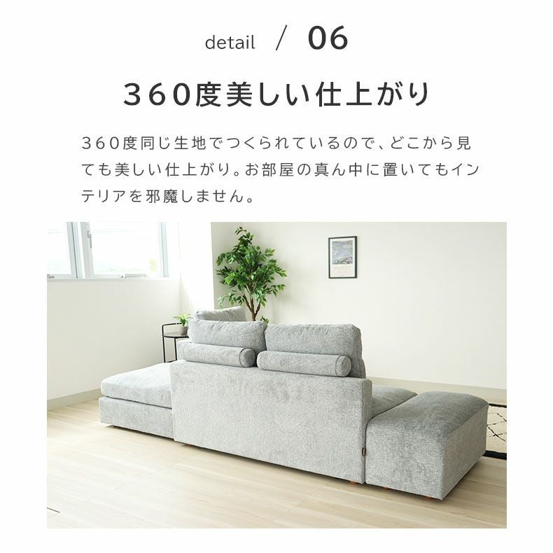 コーナーソファ | コーナーソファ4点セット リラ