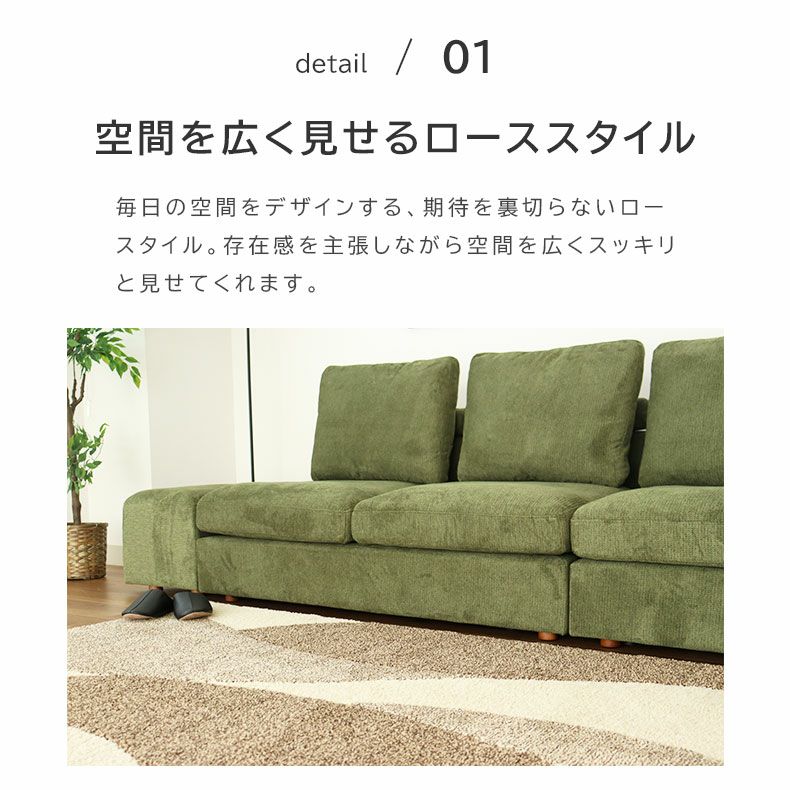 おしゃれなカウチソファ | ソファ 2人掛けスツールセット リラ