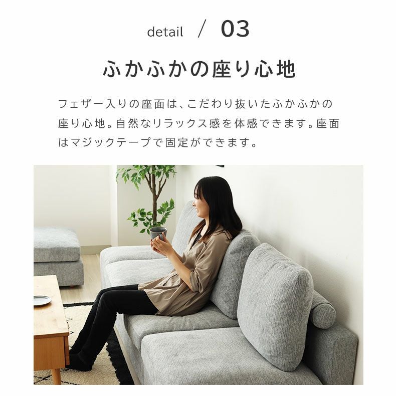 おしゃれなカウチソファ | ソファ 2人掛けスツールセット リラ