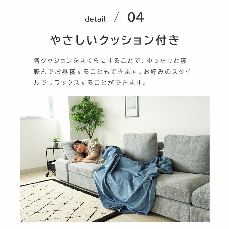 二人がけソファ、スツールセット ソファ 2人掛けスツールセット｜リラ ロータイプ レイアウト自由