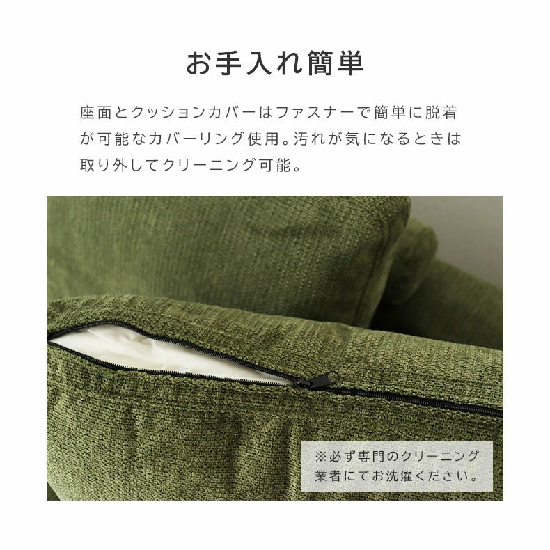 おしゃれなカウチソファ | ソファ 2人掛けスツールセット リラ