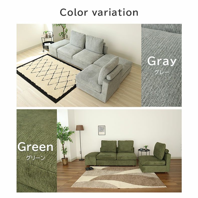 おしゃれなカウチソファ | ソファ 2人掛けスツールセット リラ