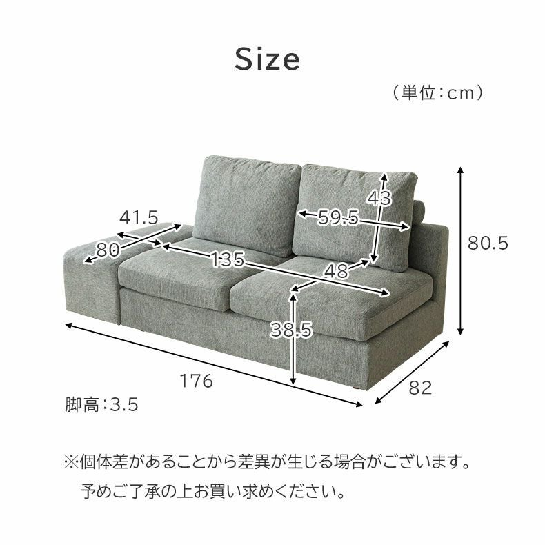 2人用ソファとスツールセット ソファ 2人掛けスツールセット｜リラ ロータイプ レイアウト自由