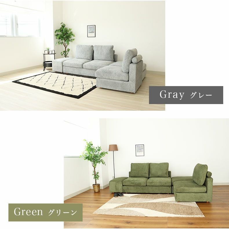 2人掛けソファ リラ