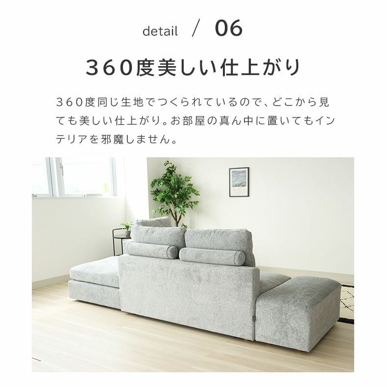 2人掛けソファ リラ